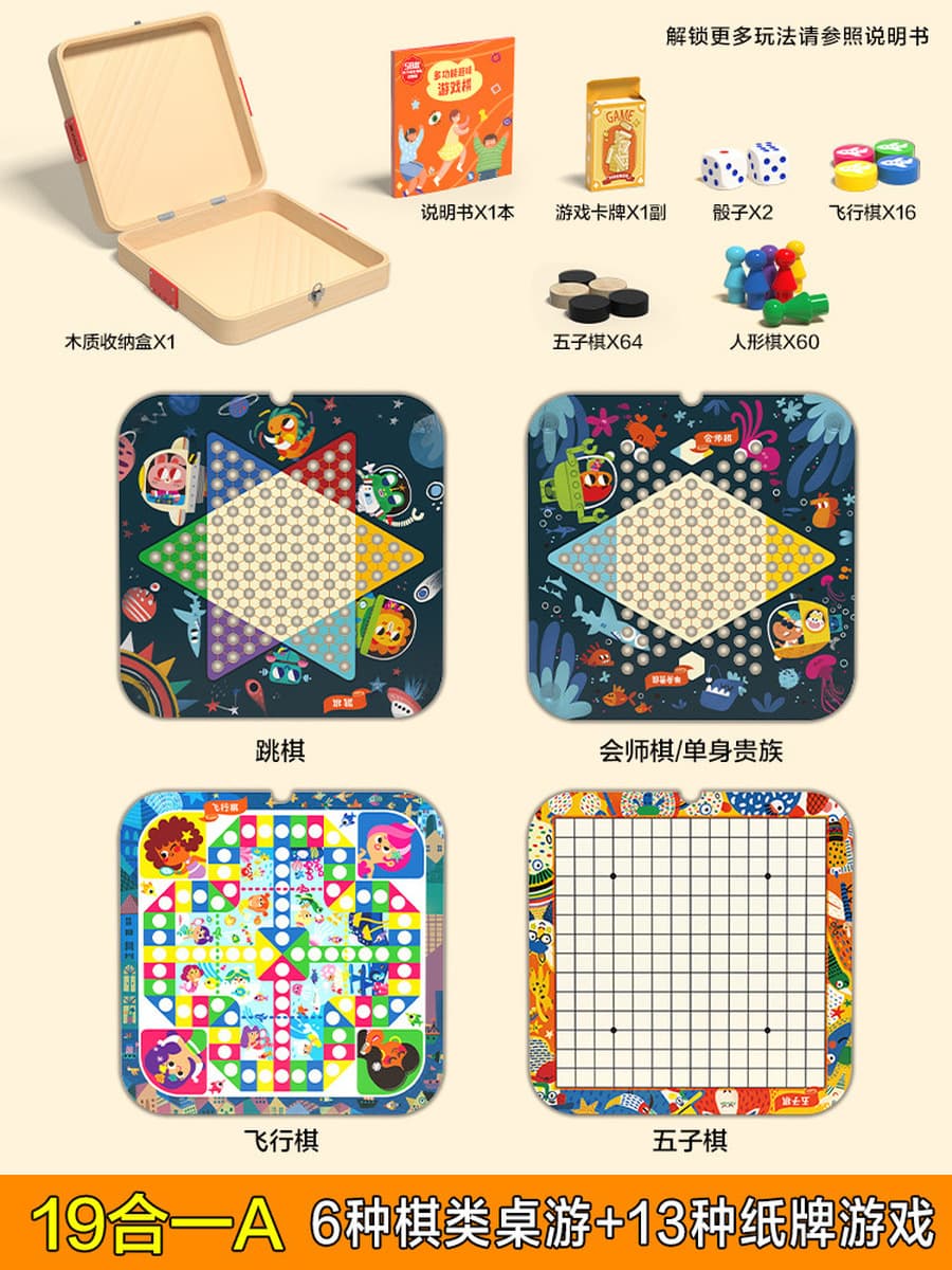 Многофункциональный настольный шахматный шахматный шахматный шахматный шахматный набор «все в одном»