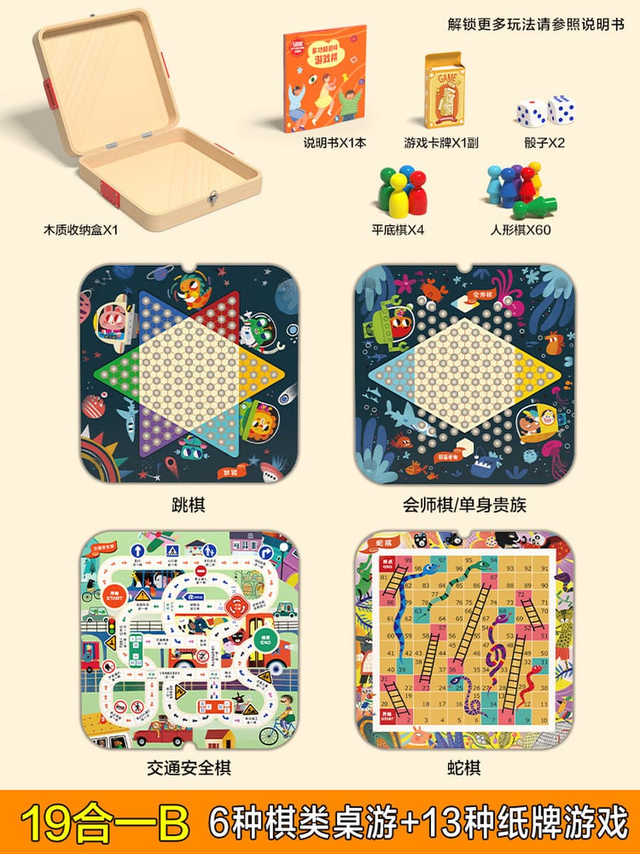 Многофункциональный настольный шахматный шахматный шахматный шахматный шахматный набор «все в одном»