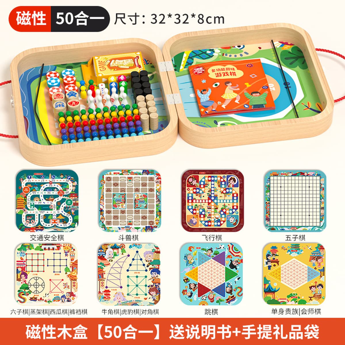 Многофункциональный настольный шахматный шахматный шахматный шахматный шахматный набор «все в одном»