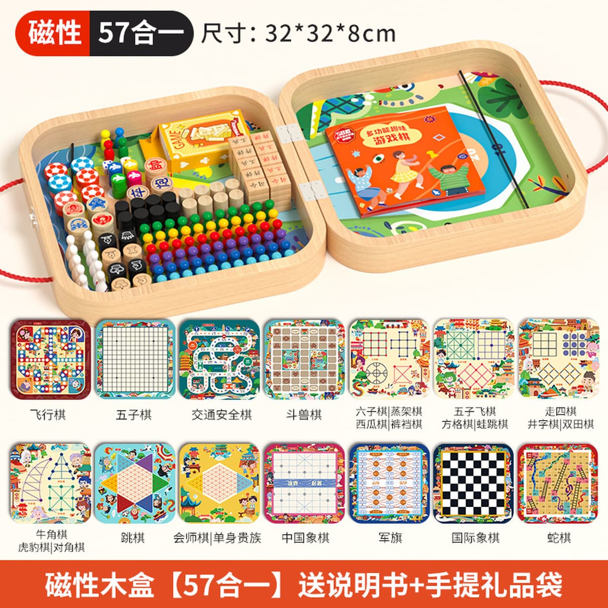 Многофункциональный настольный шахматный шахматный шахматный шахматный шахматный набор «все в одном»