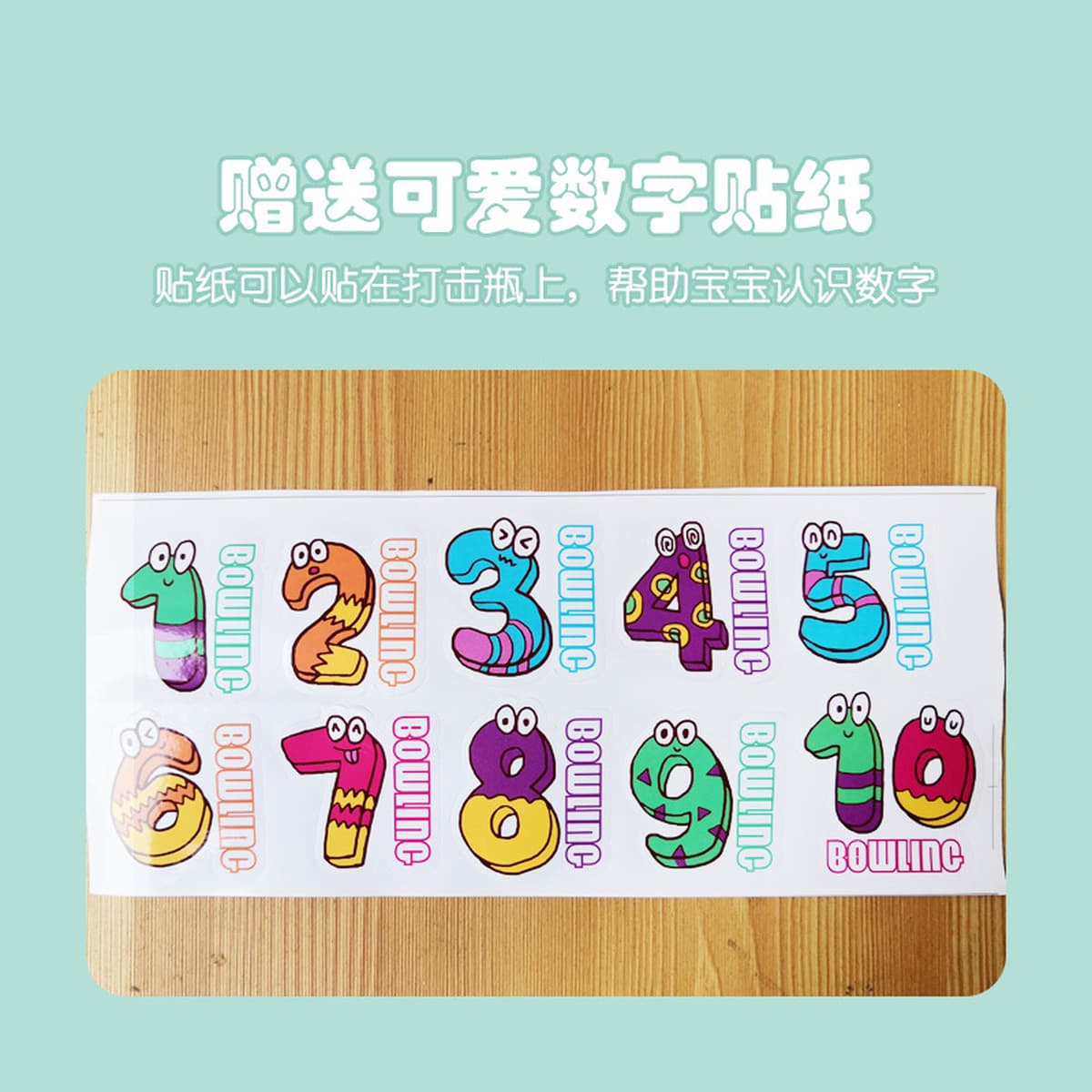 Трансграничный детский игрушечный костюм для боулинга Светящийся большой интерактивный отдых Спорт в помещении Детский сад...