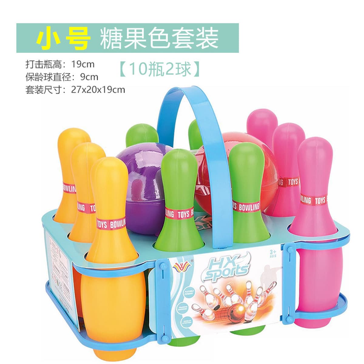 Трансграничный детский игрушечный костюм для боулинга Светящийся большой интерактивный отдых Спорт в помещении Детский сад...