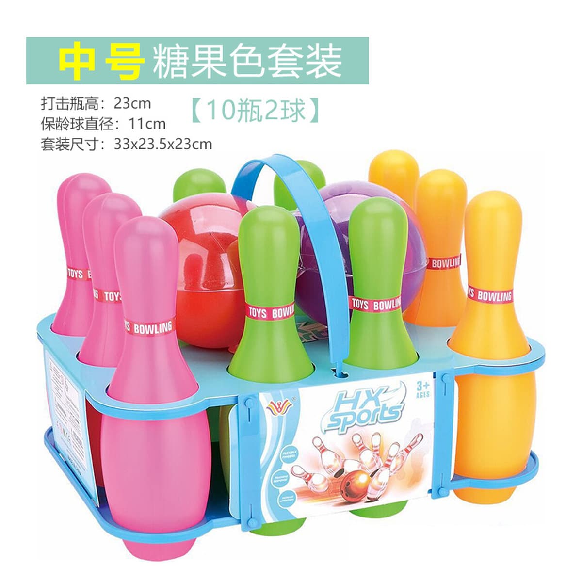 Трансграничный детский игрушечный костюм для боулинга Светящийся большой интерактивный отдых Спорт в помещении Детский сад...