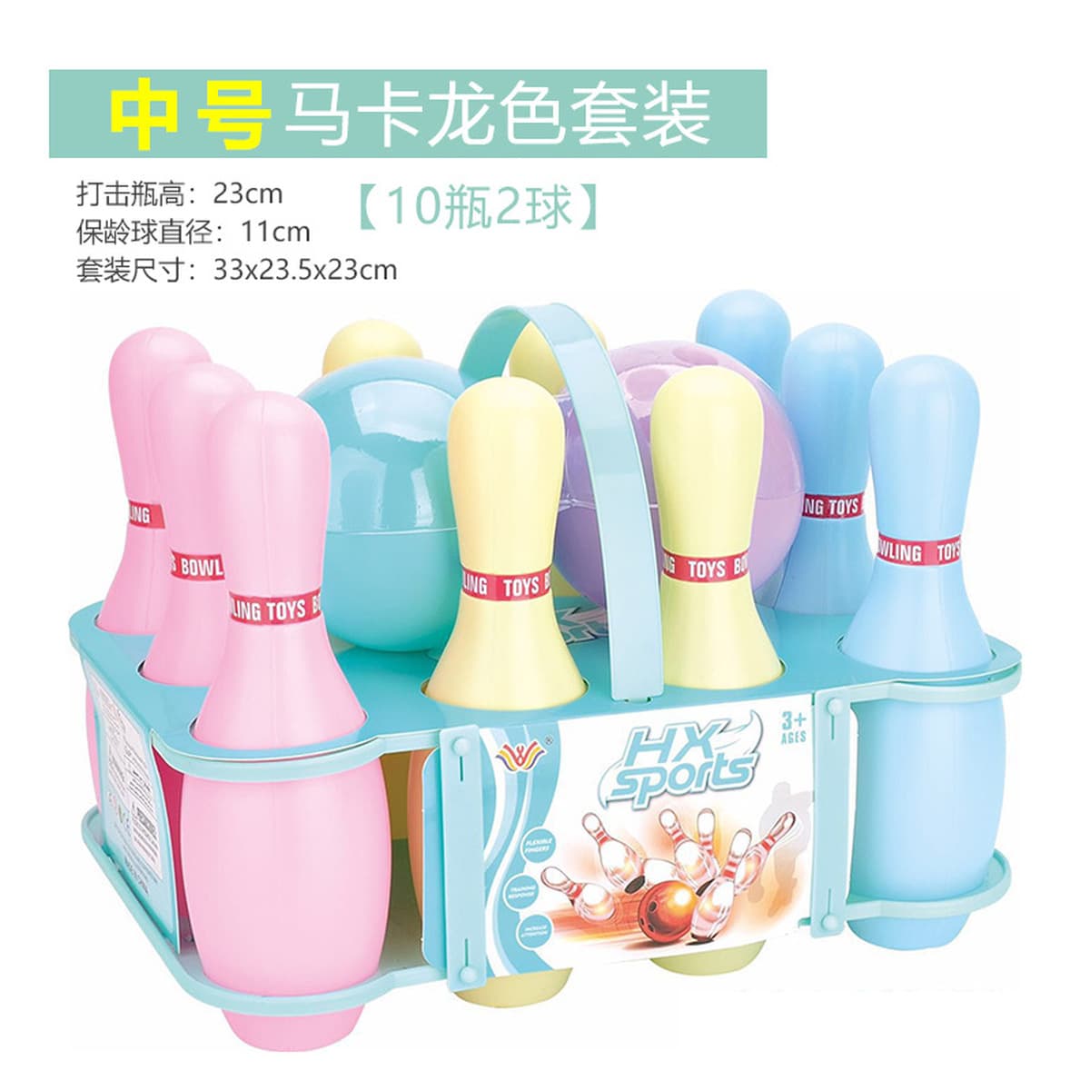 Трансграничный детский игрушечный костюм для боулинга Светящийся большой интерактивный отдых Спорт в помещении Детский сад...