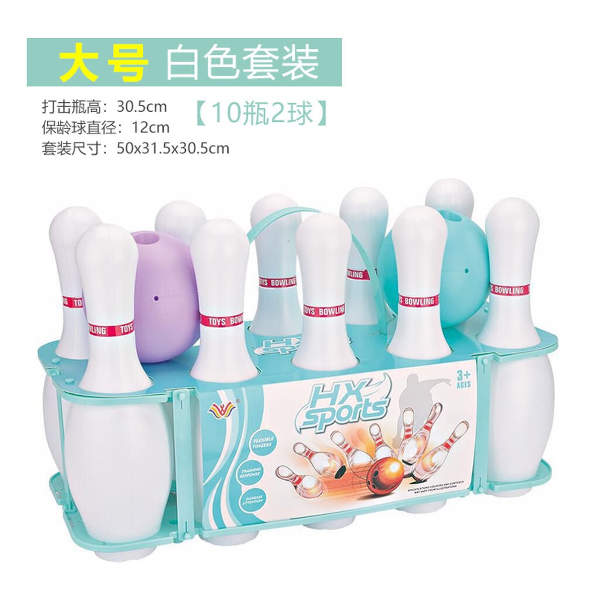 Трансграничный детский игрушечный костюм для боулинга Светящийся большой интерактивный отдых Спорт в помещении Детский сад...