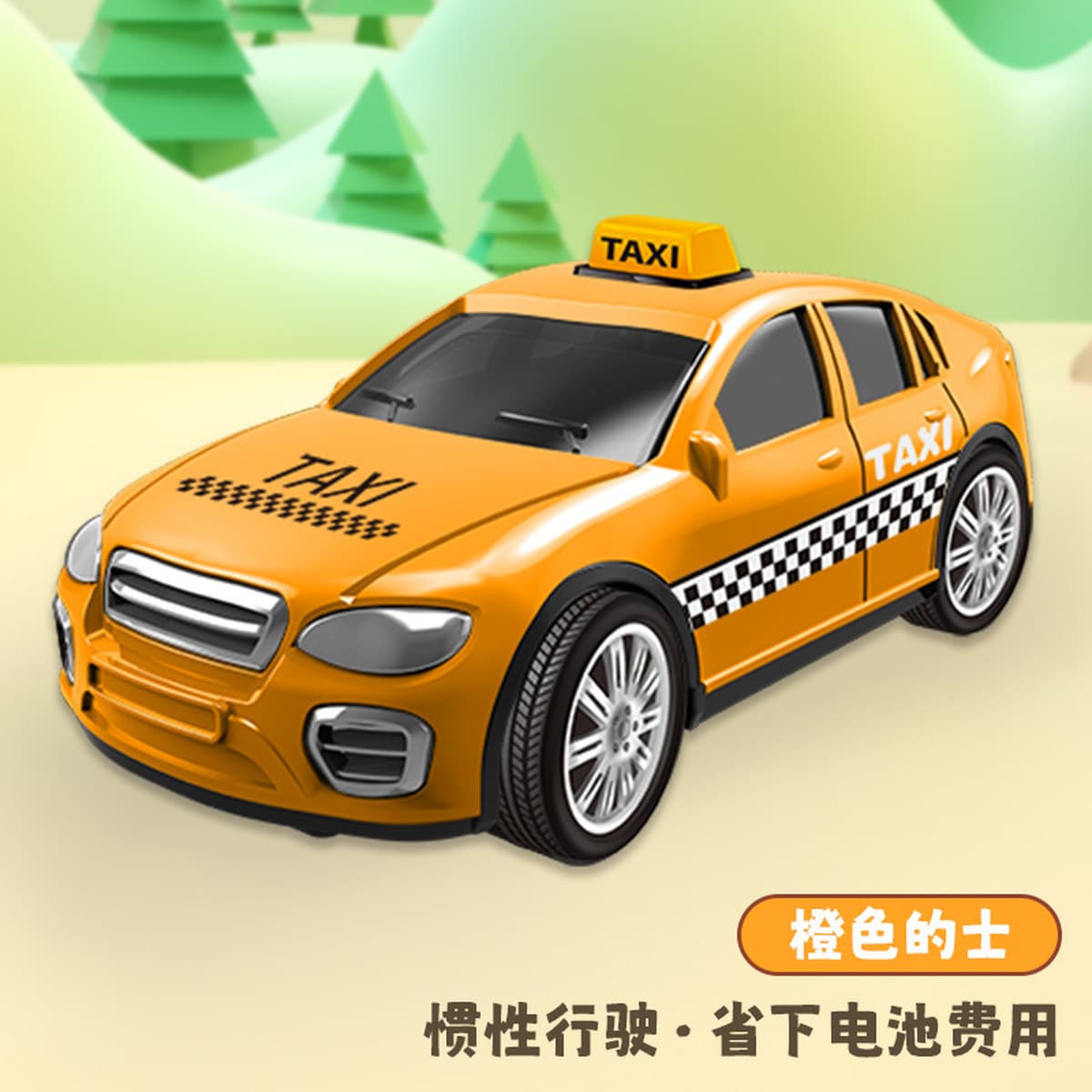 Детский автомобиль игрушка костюм школьный автобус инерционный автомобиль мальчик кукла машина Детский сад небольшой подарок...