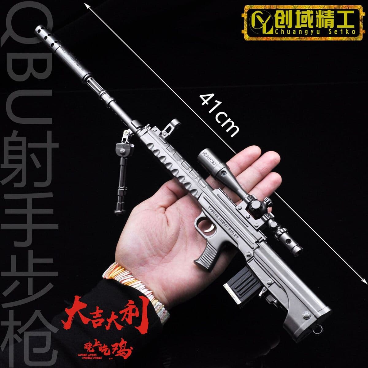 Джейди на удачу и выживание в ночное время MK14, лазерная винтовка, 42 см, модель пистолета из сплава, брелок