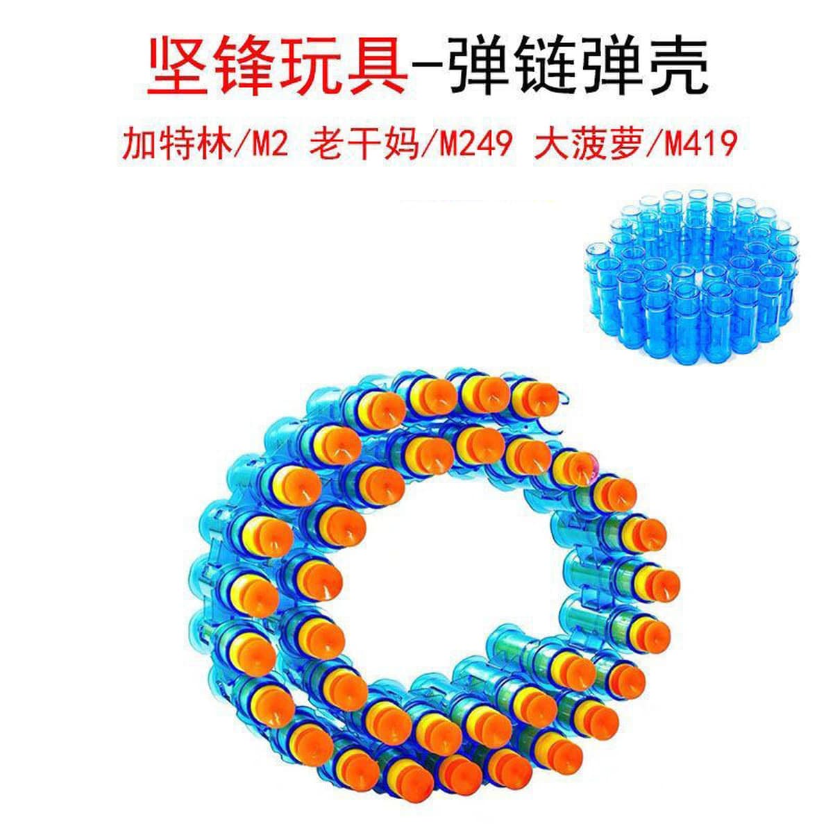 Giano M416 патрон универсальный пулемет M2 мягкая пушка с параллельной оболочкой цепи ручной самоинтегрированной оболочки...