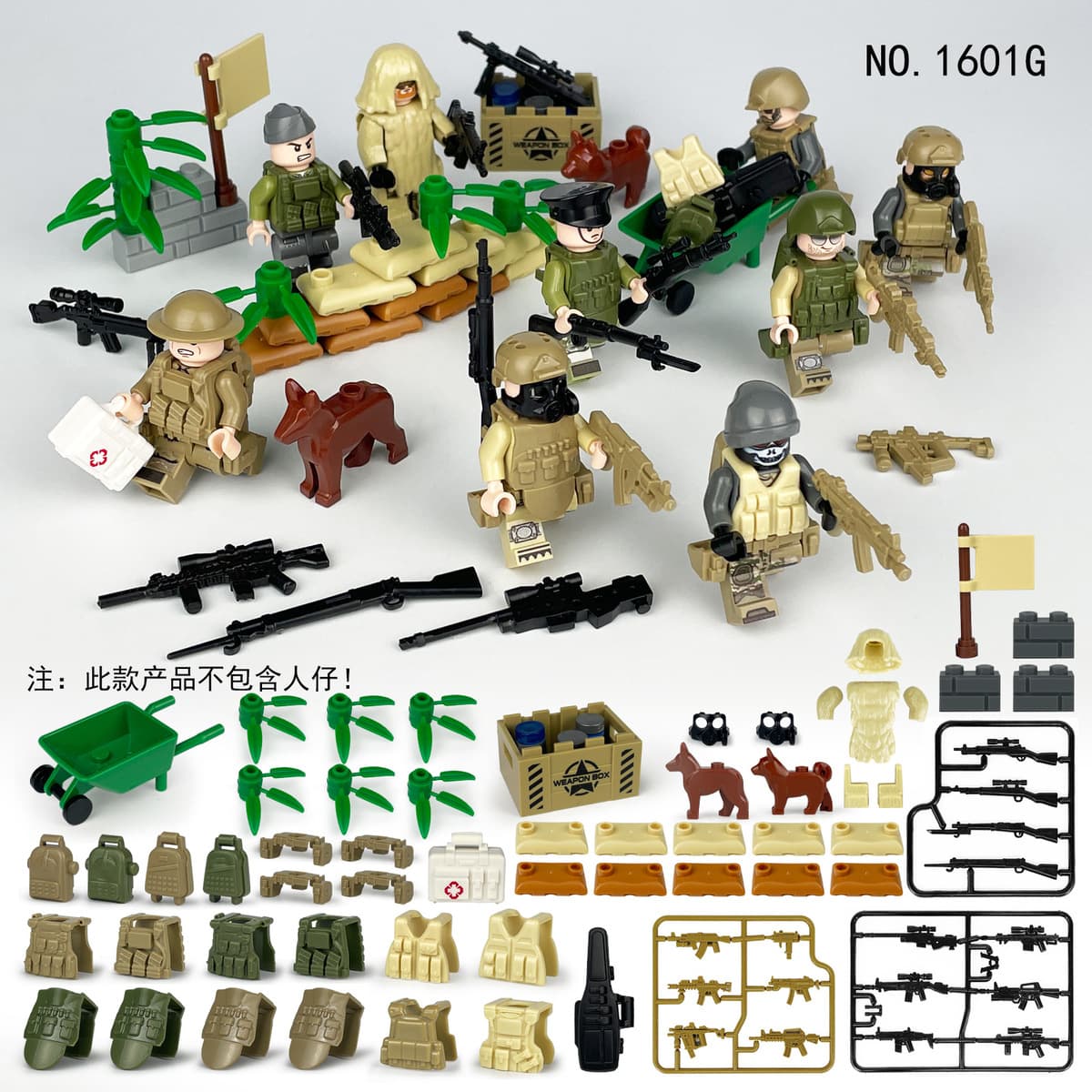 Трансграничный опт: наборы аксессуаров для военной техники Small Sun 1601C, 1601F, строительные блоки, мелкие детали,...