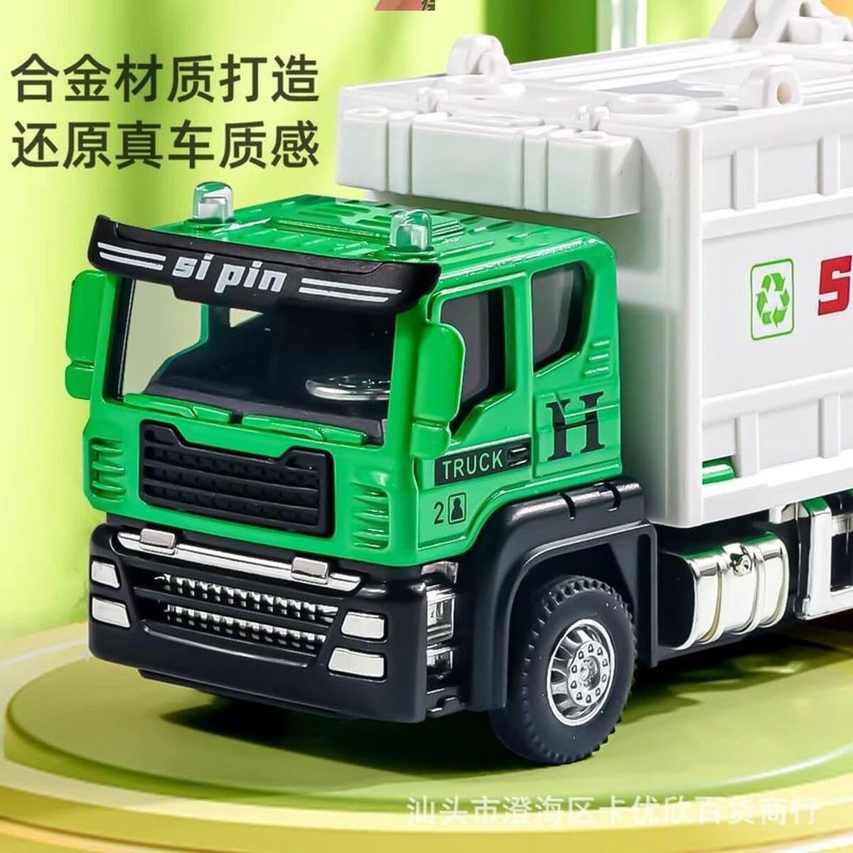 Модель самосвала из сплава: санитарный, мусоровозный, водовозный, для инженерных перевозок, с прицепом