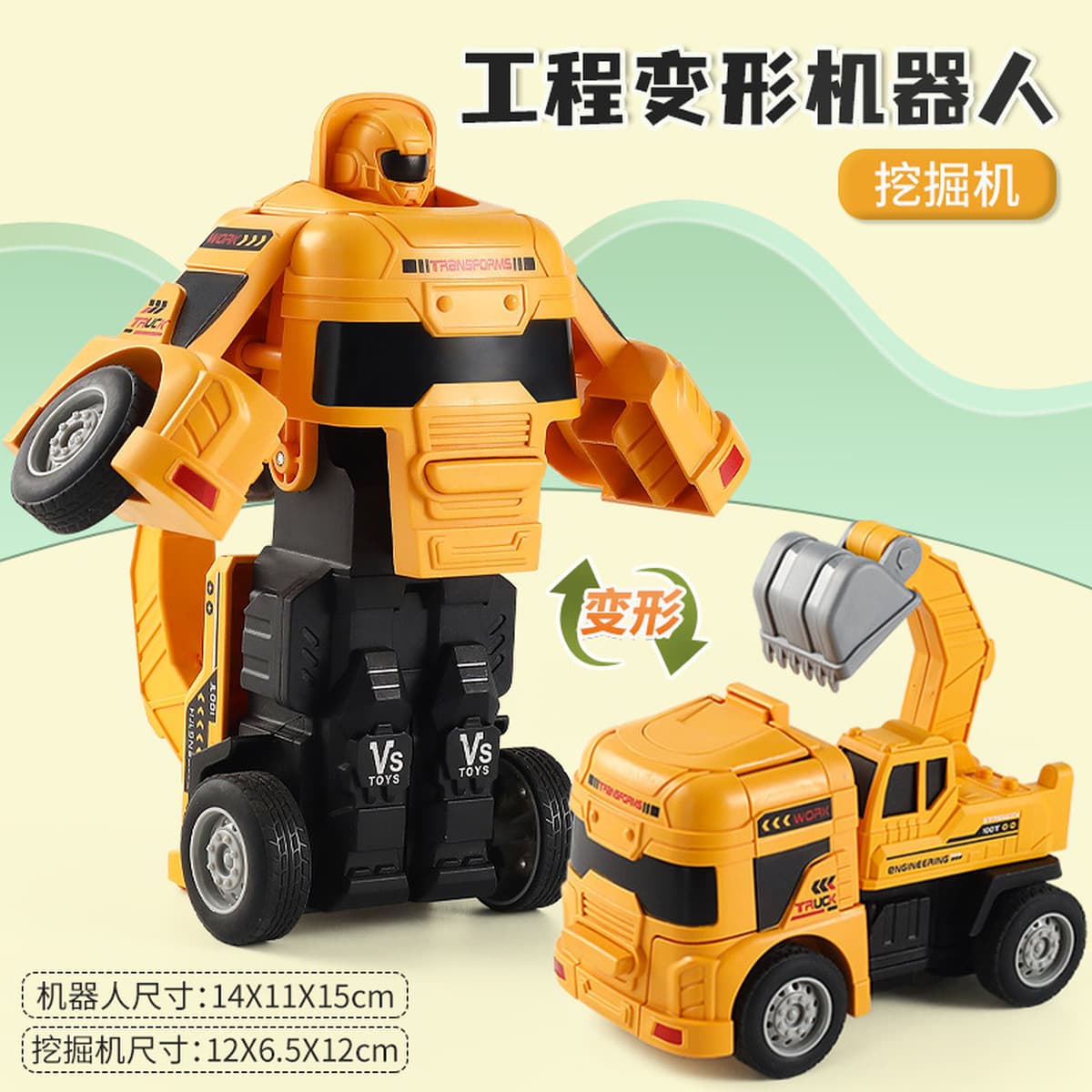 Детская деформация столкновения инерционная Инженерная машина школьный бар игрушка Моделирование прогулочная модель...