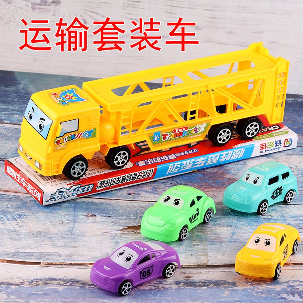 Новый детский игрушечный автомобиль транспорт костюм модель автомобиля моделирование город спортивный автомобиль игрушечный...