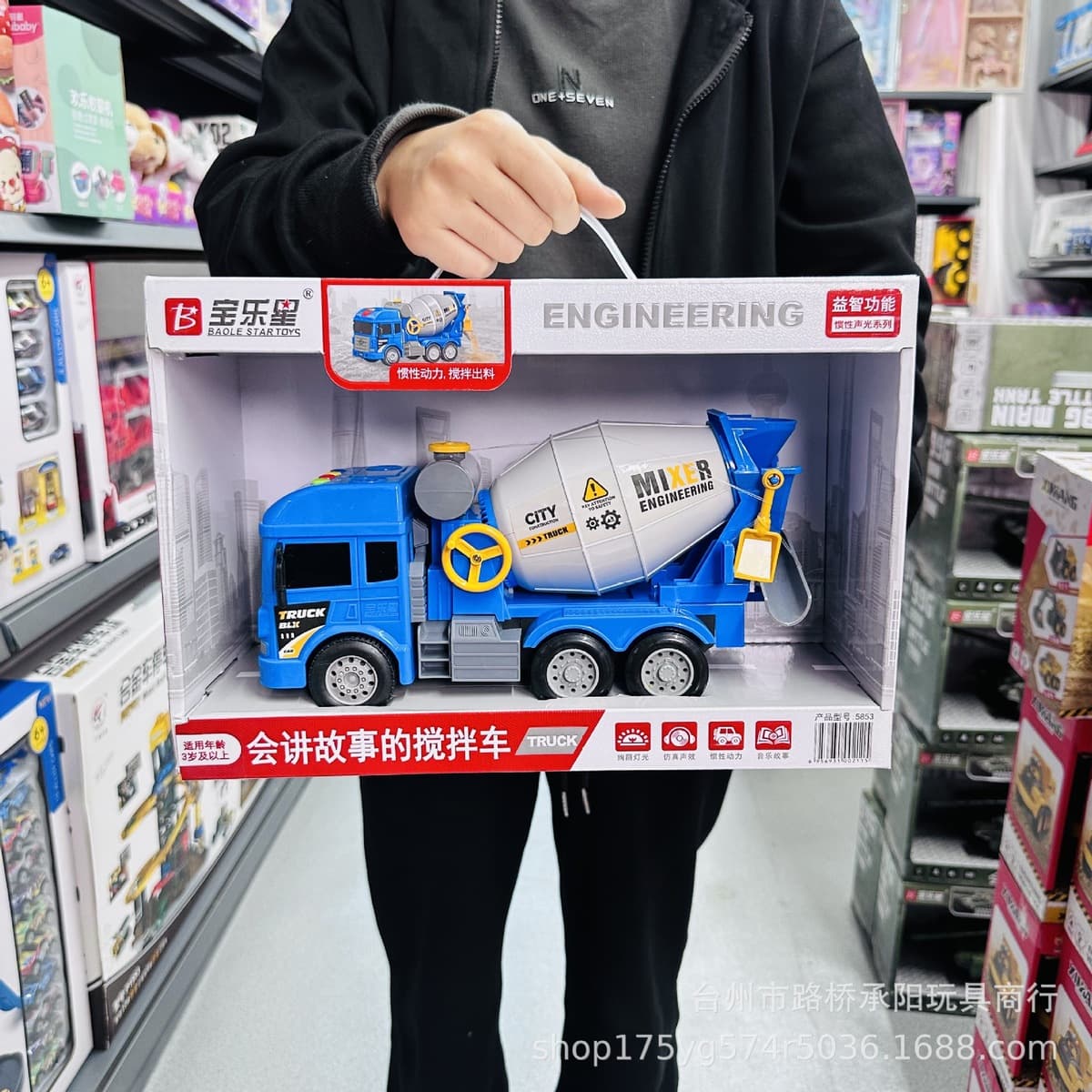 Polarok Star Setting Simulation Звуковая и световая инерция Проект Экскаватор Транспортировка Детские игрушки 3-6 лет Подарок