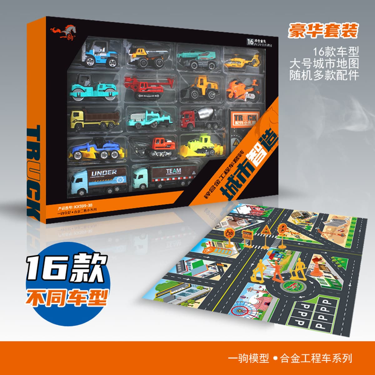 16 шт. Подарочная коробка из сплава, модель инженерного автомобиля, большой костюм, транспортный грузовик, детские игрушки,...