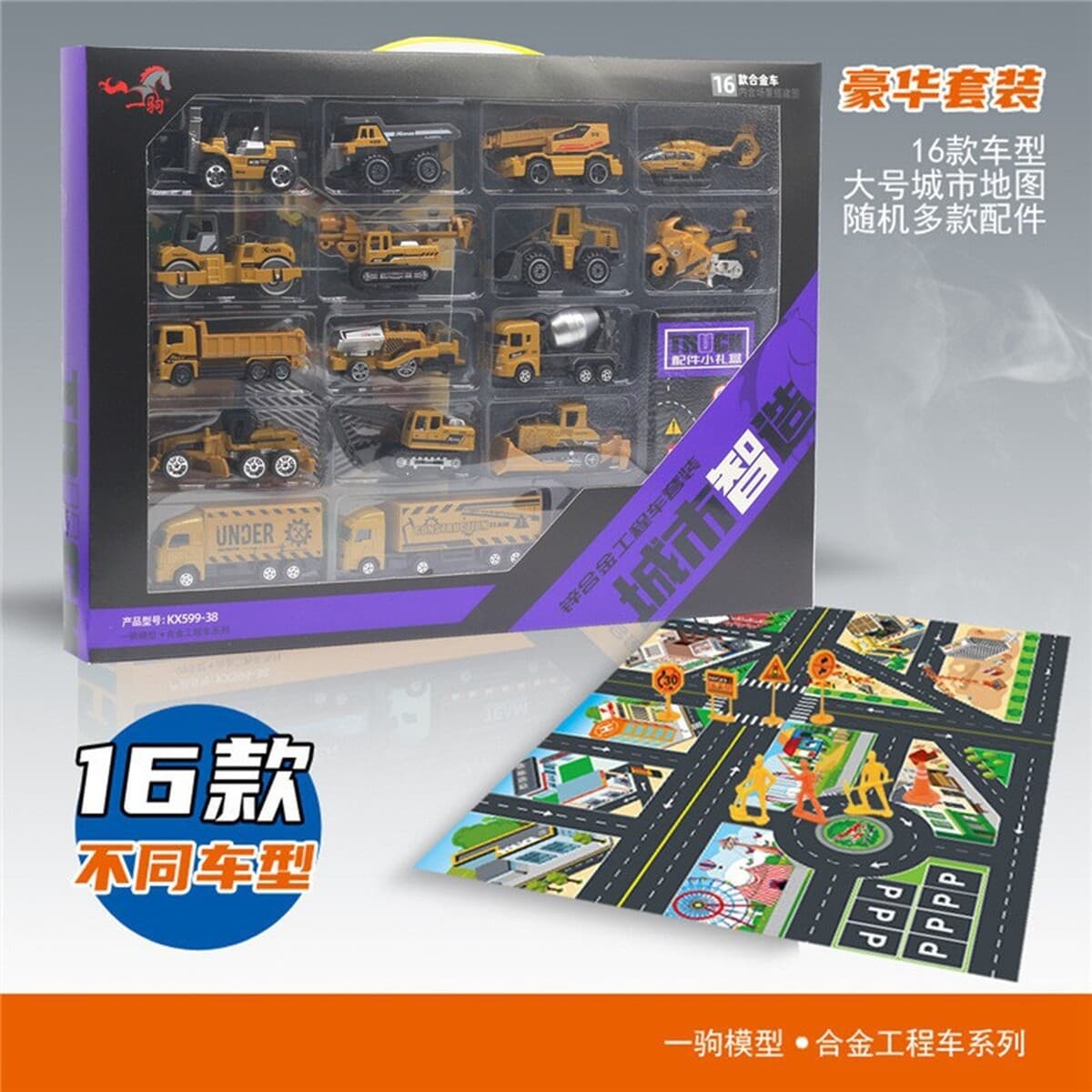16 шт. Подарочная коробка из сплава, модель инженерного автомобиля, большой костюм, транспортный грузовик, детские игрушки,...