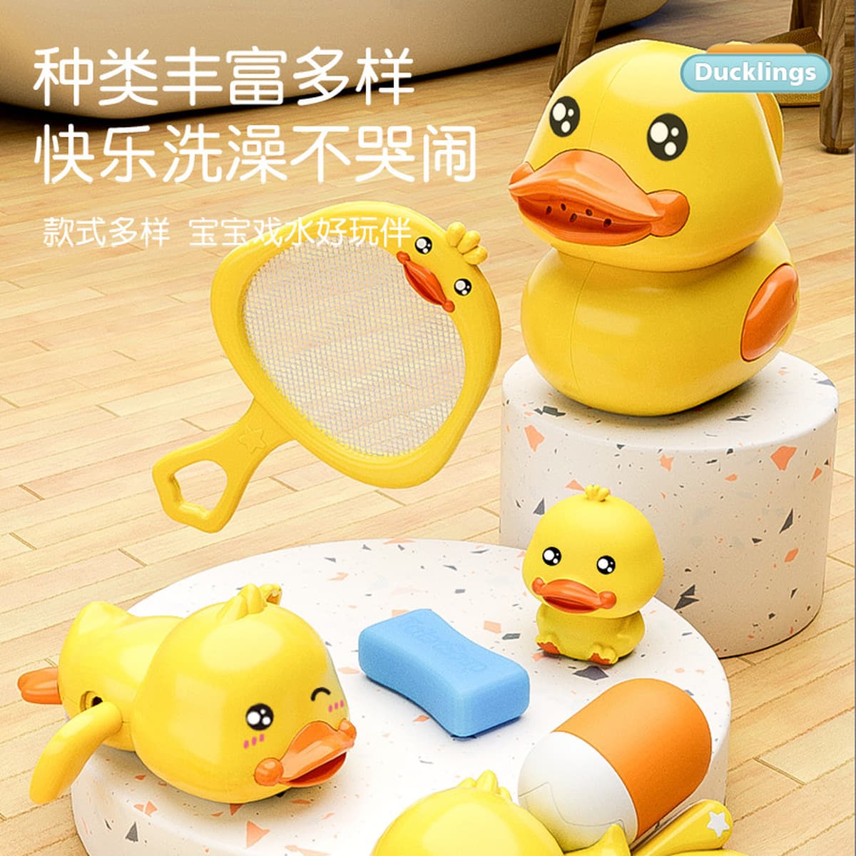 Детская желтая утка игрушка для ванны сетка для ванной Рыбалка вода играет 8 частей пружинный утка пистолет-распылитель для...