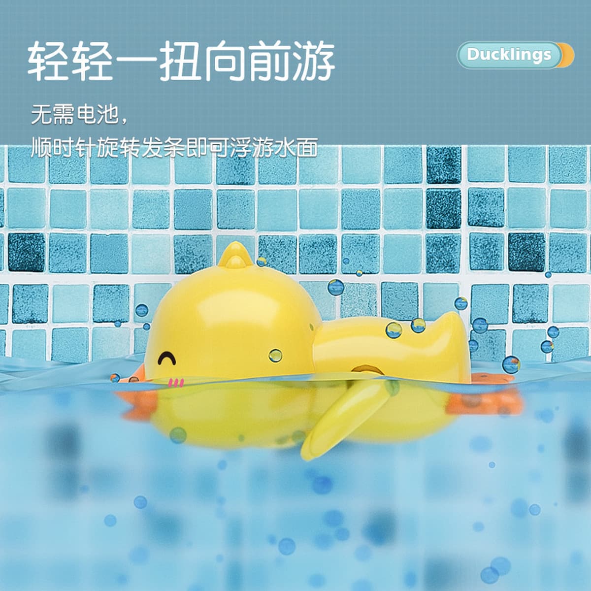 Детская желтая утка игрушка для ванны сетка для ванной Рыбалка вода играет 8 частей пружинный утка пистолет-распылитель для...