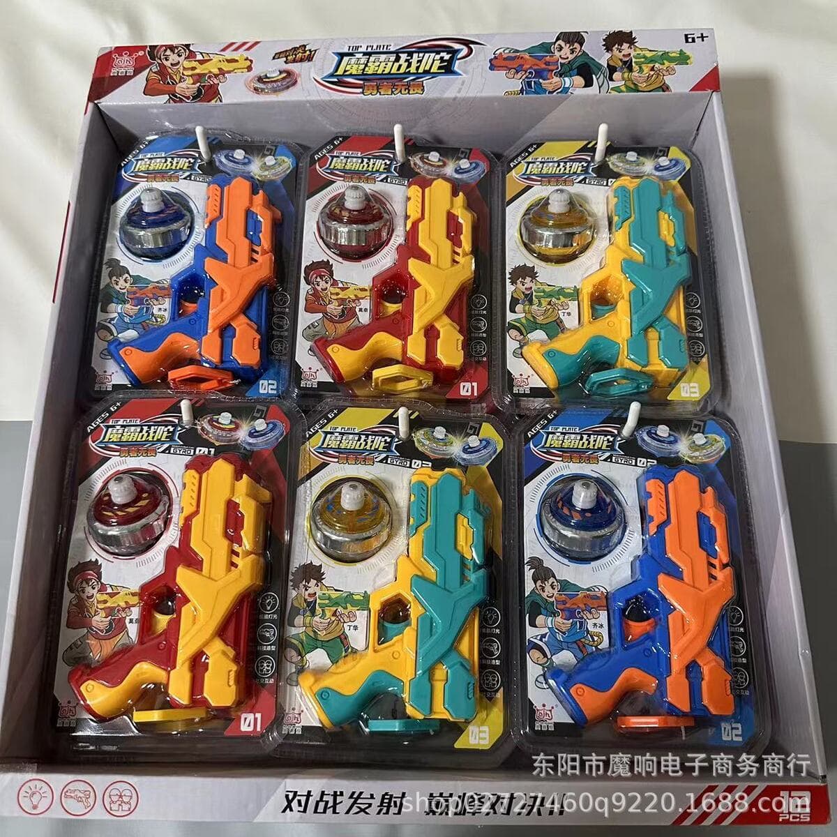 Новый детский крутой гироскоп-пистолет, который можно комбинировать с подсветкой и тяговыми гироскопами для взаимодействия...