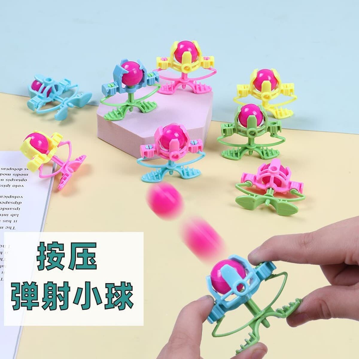 Детский шарик для выброса, креативный шарик для запуска, забавная игрушка-трюк, семейный интерактивный декомпрессионный...