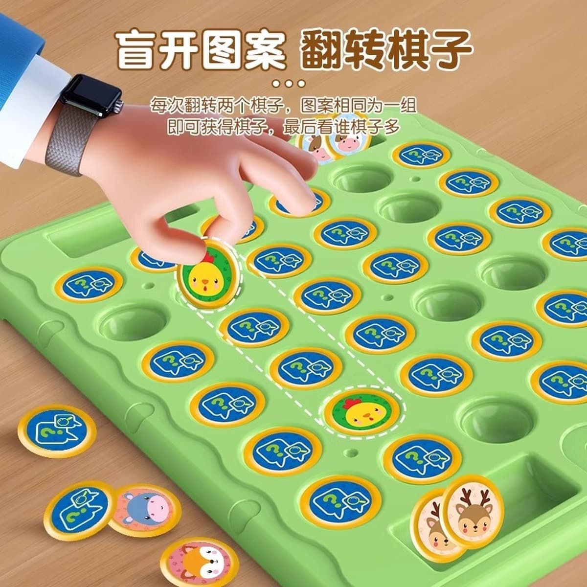 Детские шахматы для двух игроков, игра на память, игра «Родитель-ребенок», головоломка, тренировка мозга, интерактивная...