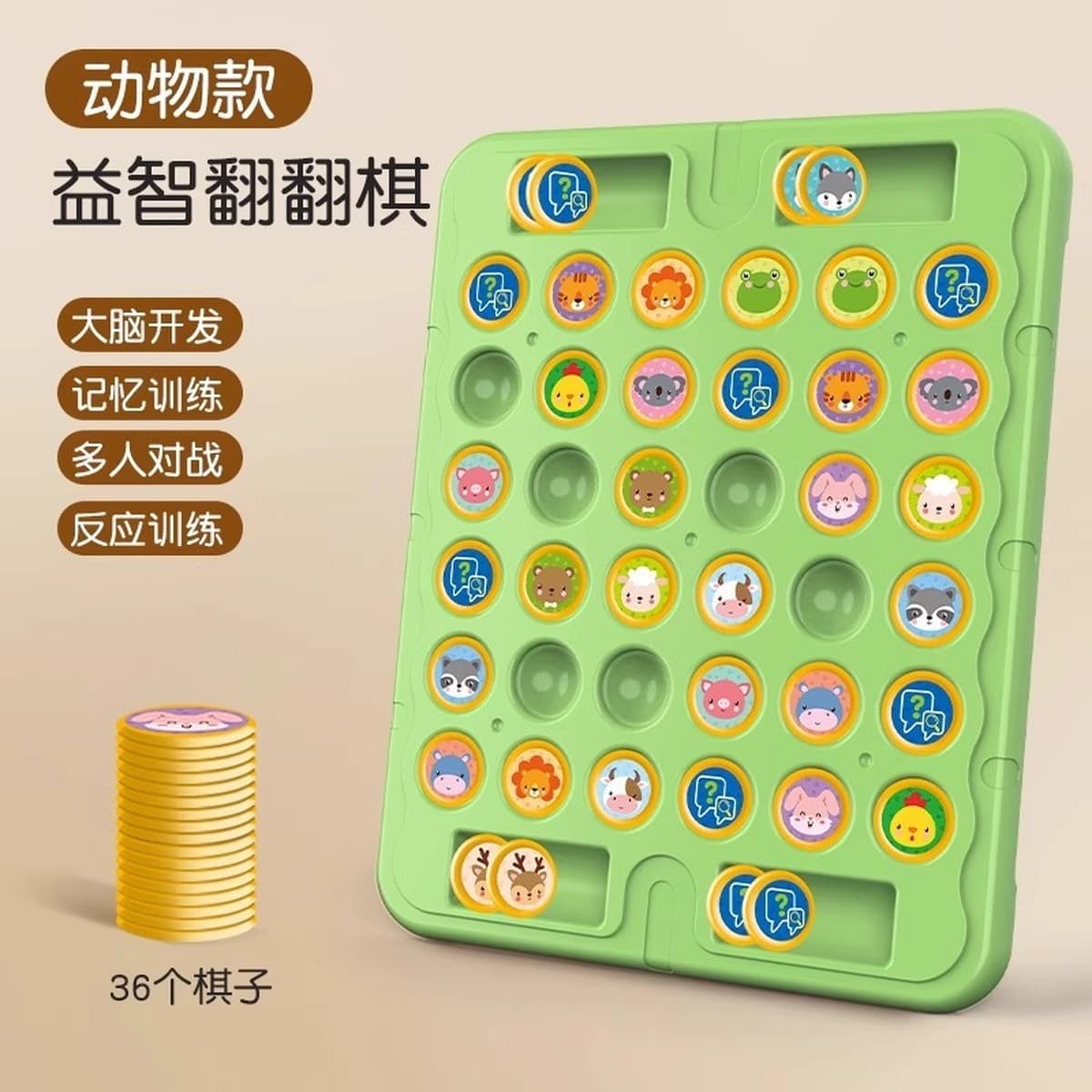 Детские шахматы для двух игроков, игра на память, игра «Родитель-ребенок», головоломка, тренировка мозга, интерактивная...