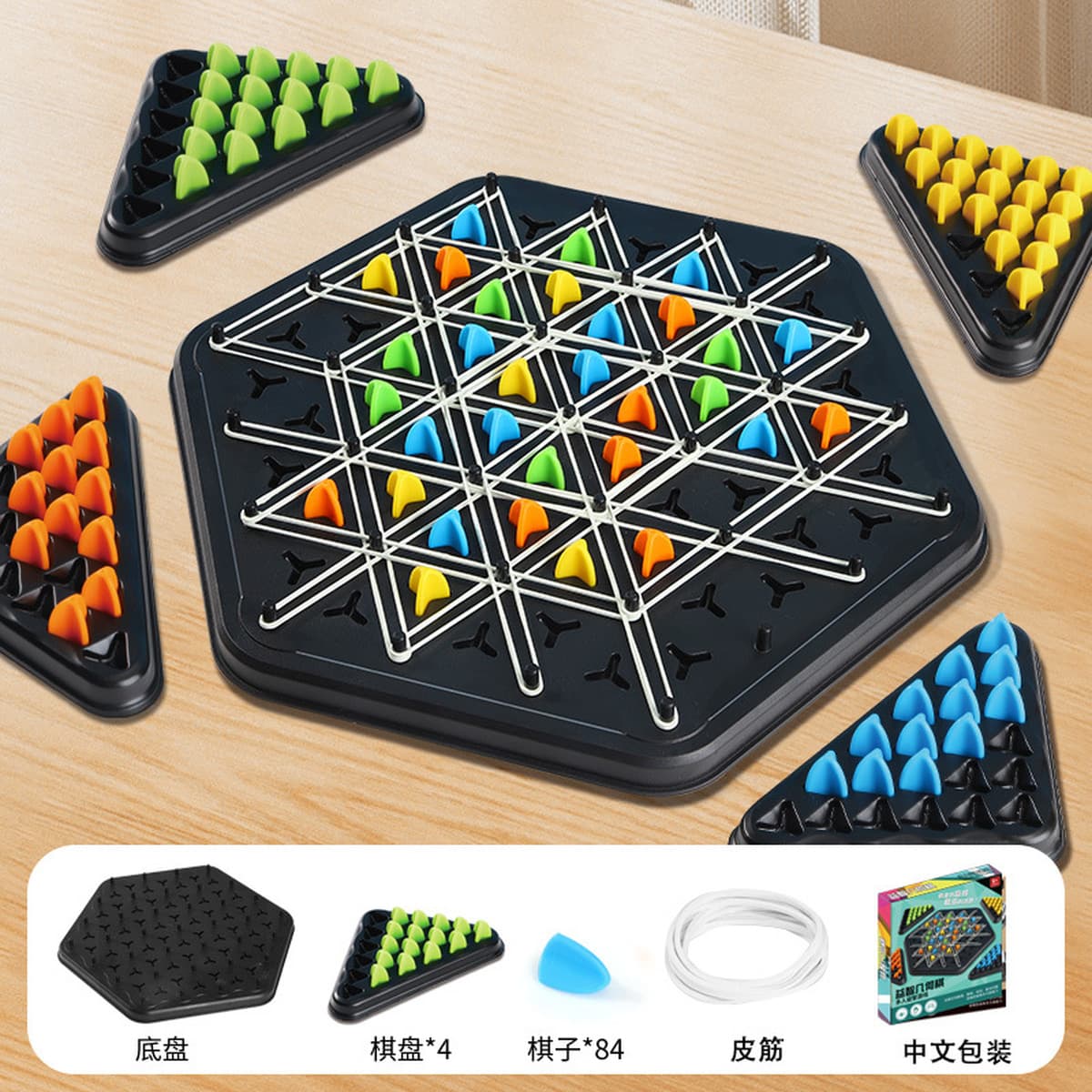 Цепные шахматы Интеллектуальные настольные игры Семья сильная интерактивная головоломка Детская резиновая лента...