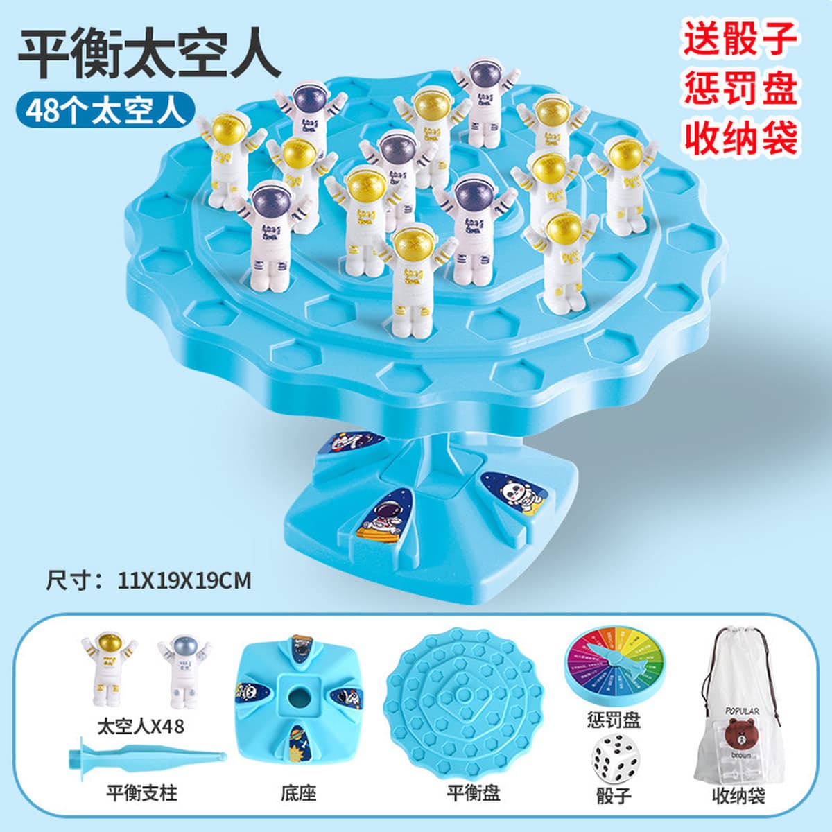 Сбалансированный астронавт сложил дерево и сложил музыку для детей