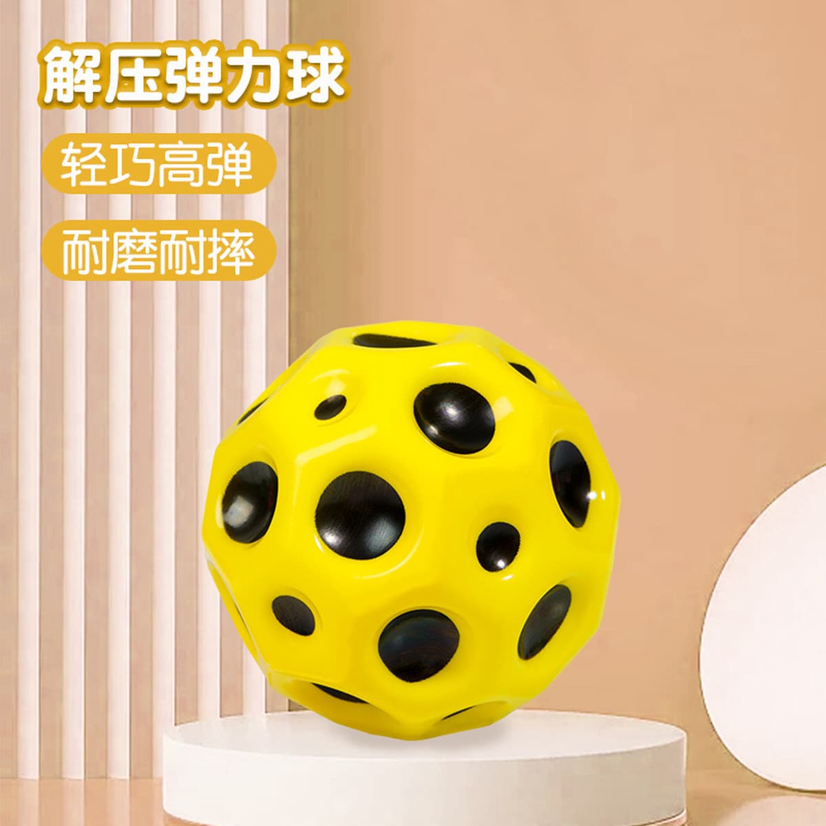 Трансграничные 7 см пещерные пещеры высокие эластичные шарики антигравитация луны pu пены шарики для родителей и детей...