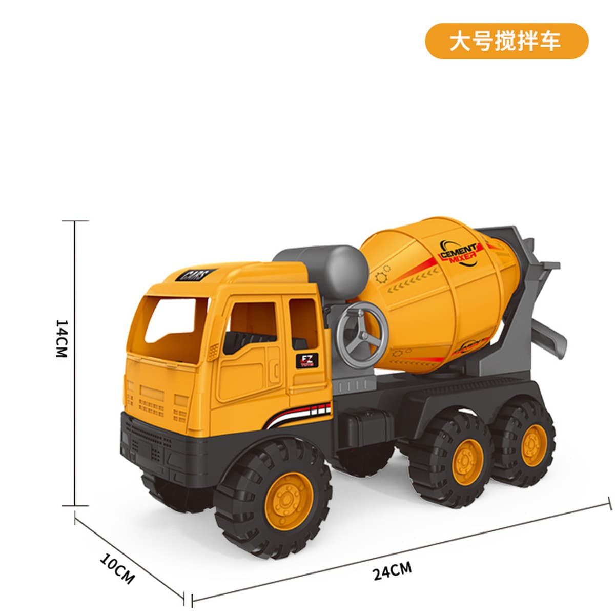 Супер большая Инженерная машина игрушка Моделирование каботажного хода экскаватор миксер игрушка мальчик дети песок копать...