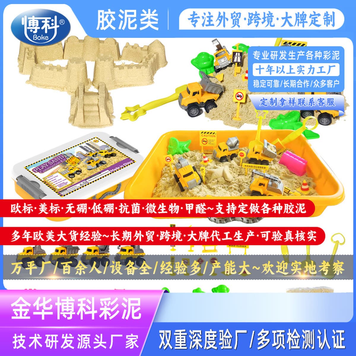 Оптовая продажа: Волшебный песок «Марс» для создания динамичных моделей звездного неба, детские игрушки, цветной песок для...