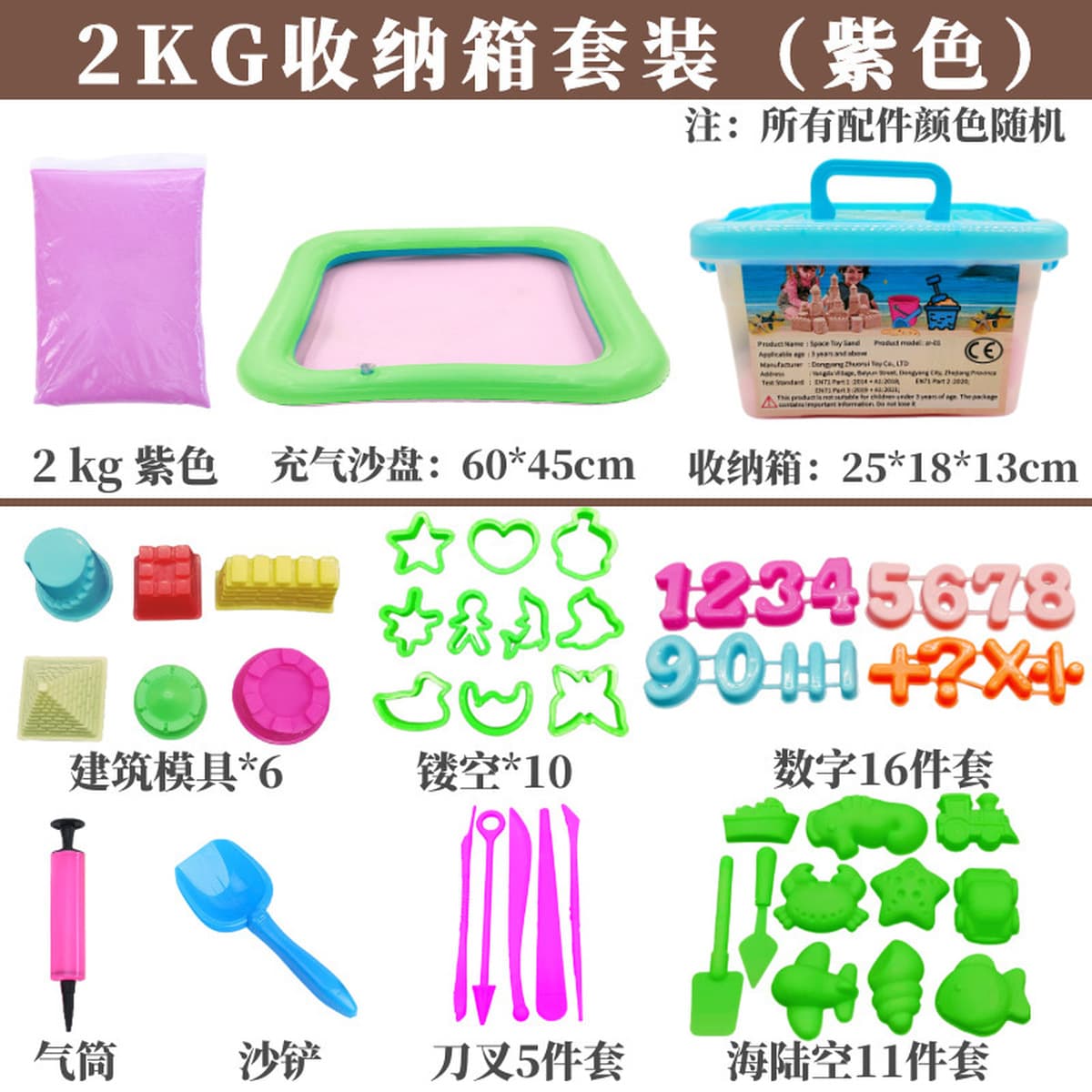 Прямые поставки с фабрики: набор детского песка для творчества, цветной песок Power Color, магический динамический песок...