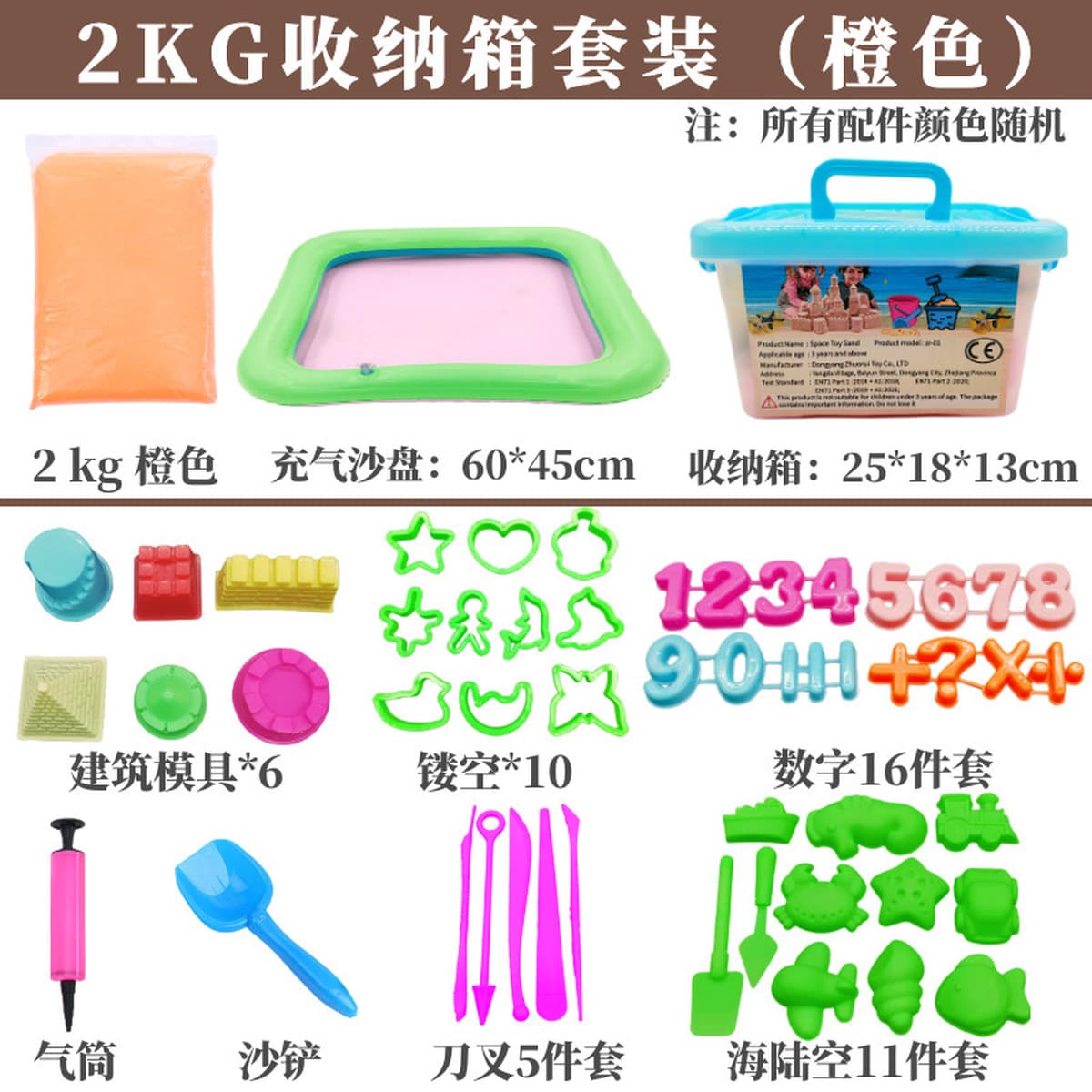 Прямые поставки с фабрики: набор детского песка для творчества, цветной песок Power Color, магический динамический песок...