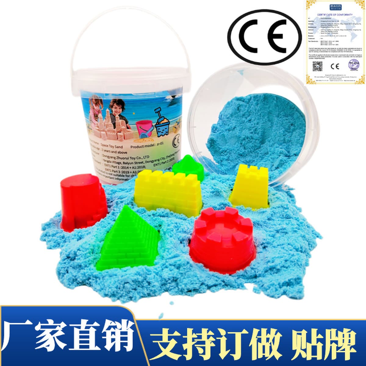 Завод прямой 500 г бочкообразные Детские космические игрушки песок сила цветной песок Марс волшебный динамический песок оптом
