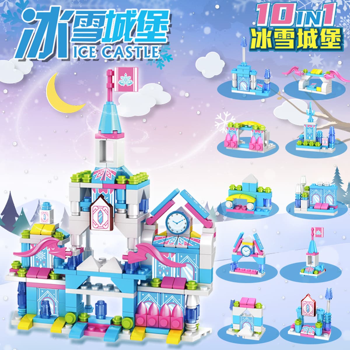 Little Mingxing совместимый LEGO собрать развивающие игрушки маленькие гранулы маленькие строительные блоки для детей