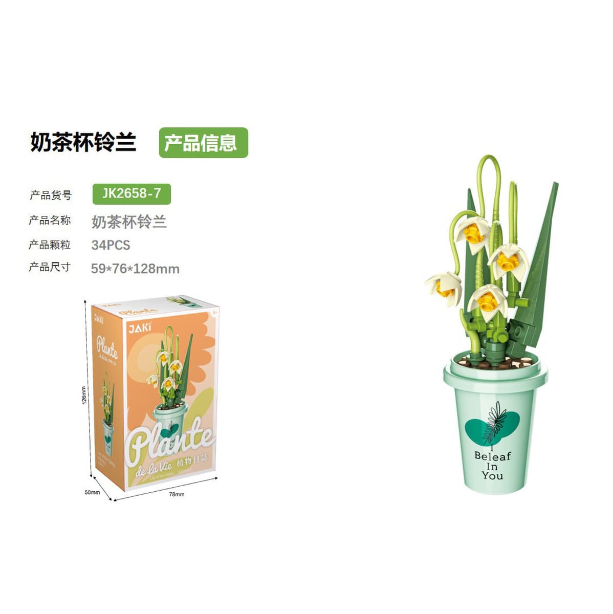 Совместим с микрочастикулой LEGO, вечный цветок, День святого Валентина, День учителя, роза, строительные блоки, цветочные...