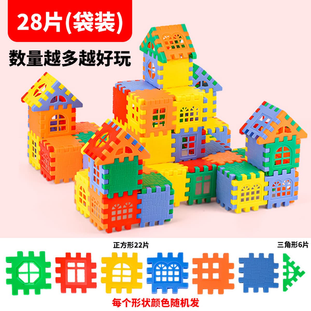Новые строительные блоки для дома с окнами, большие развивающие блоки для детей детского сада, игрушки-домики для...