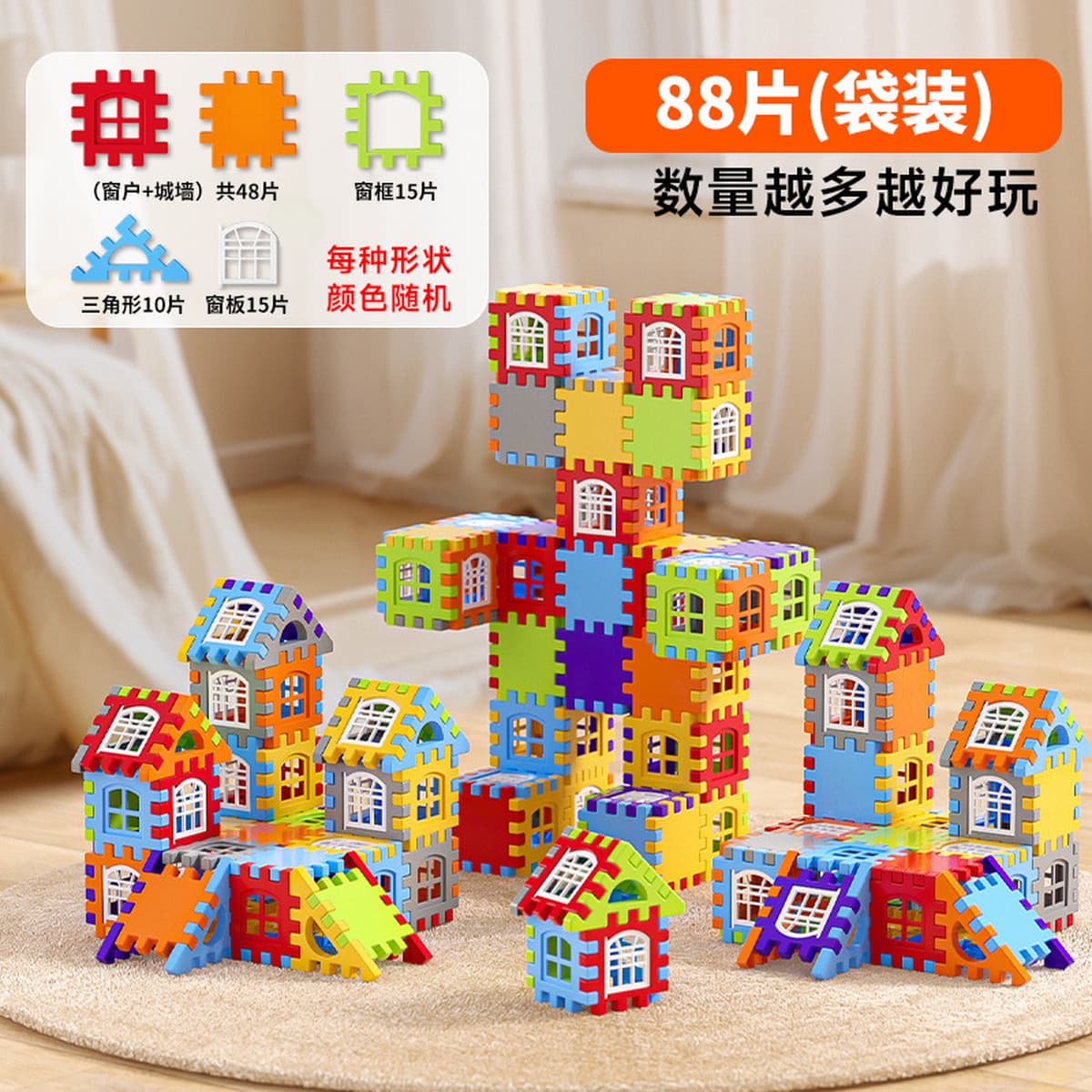 Новые строительные блоки для дома с окнами, большие развивающие блоки для детей детского сада, игрушки-домики для...