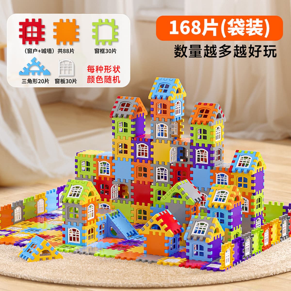 Новые строительные блоки для дома с окнами, большие развивающие блоки для детей детского сада, игрушки-домики для...