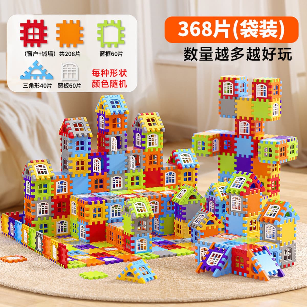 Новые строительные блоки для дома с окнами, большие развивающие блоки для детей детского сада, игрушки-домики для...