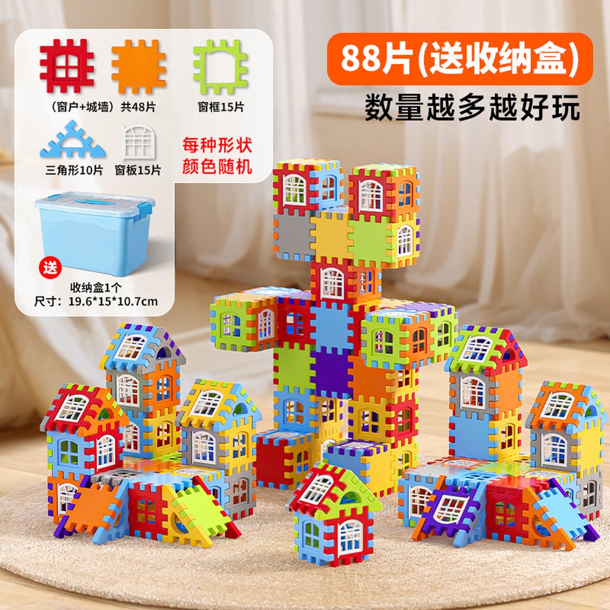 Новые строительные блоки для дома с окнами, большие развивающие блоки для детей детского сада, игрушки-домики для...