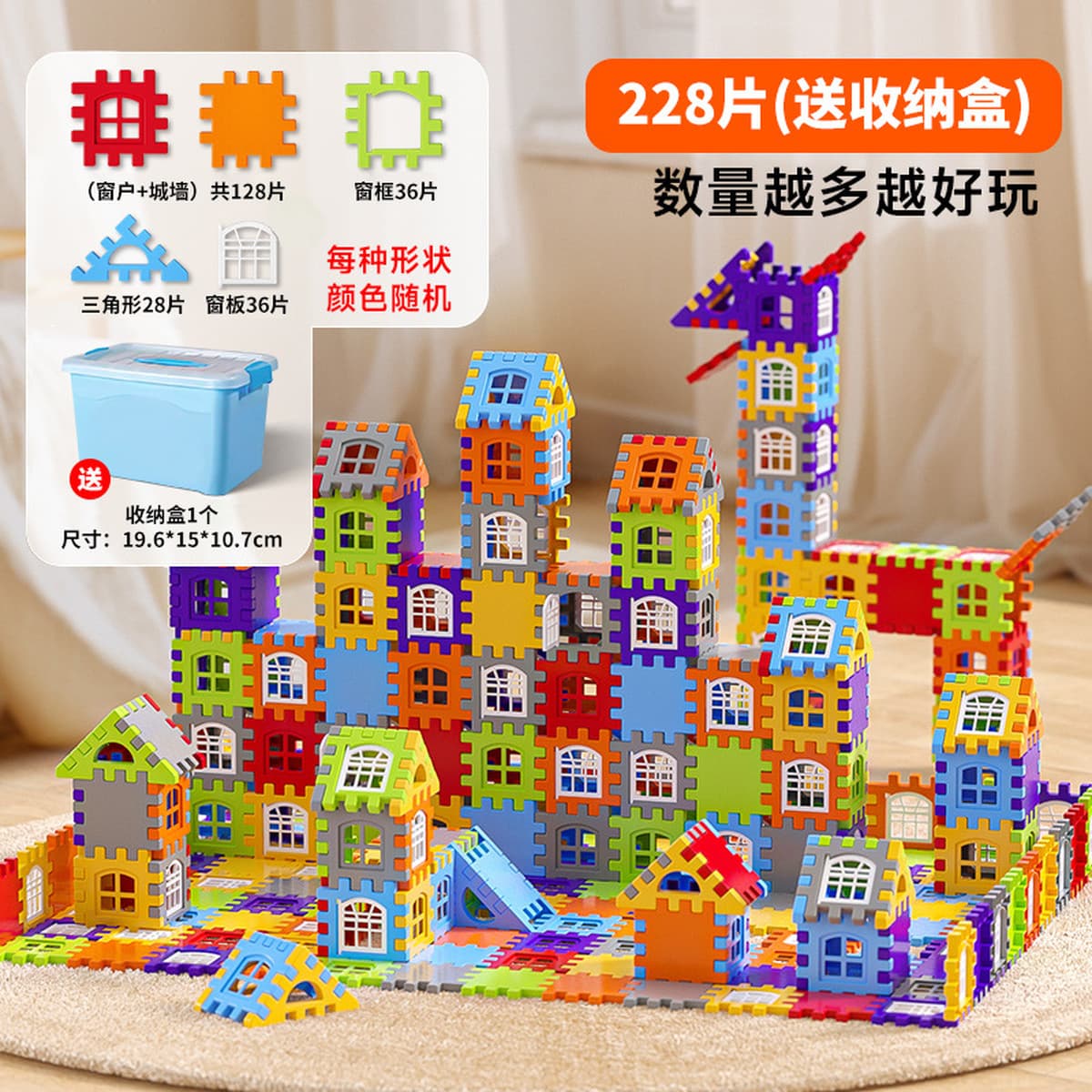 Новые строительные блоки для дома с окнами, большие развивающие блоки для детей детского сада, игрушки-домики для...