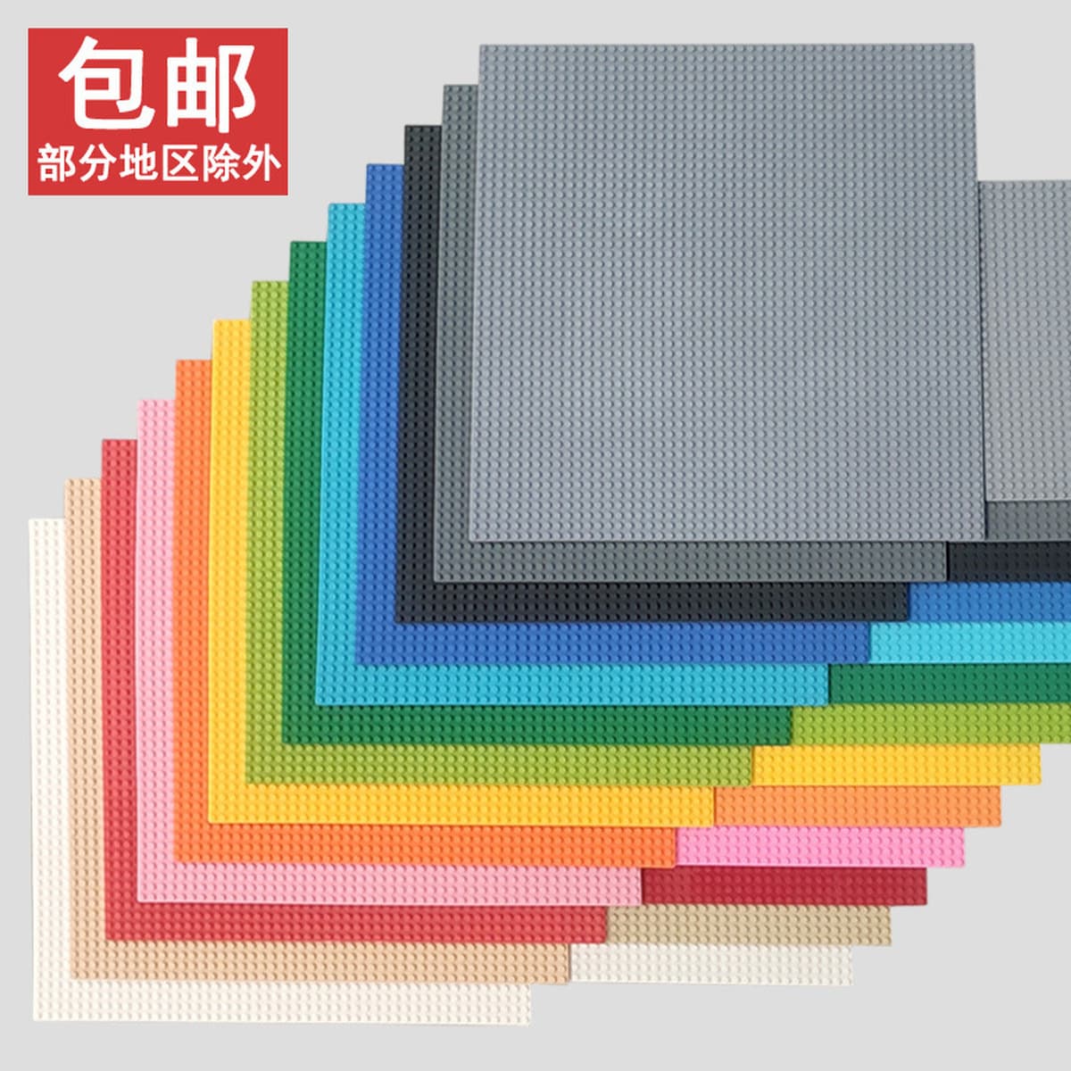 Строительные блоки, мелкие детали, 50x50, большая базовая пластина, аксессуары для конструктора, детские, прямые поставки с...