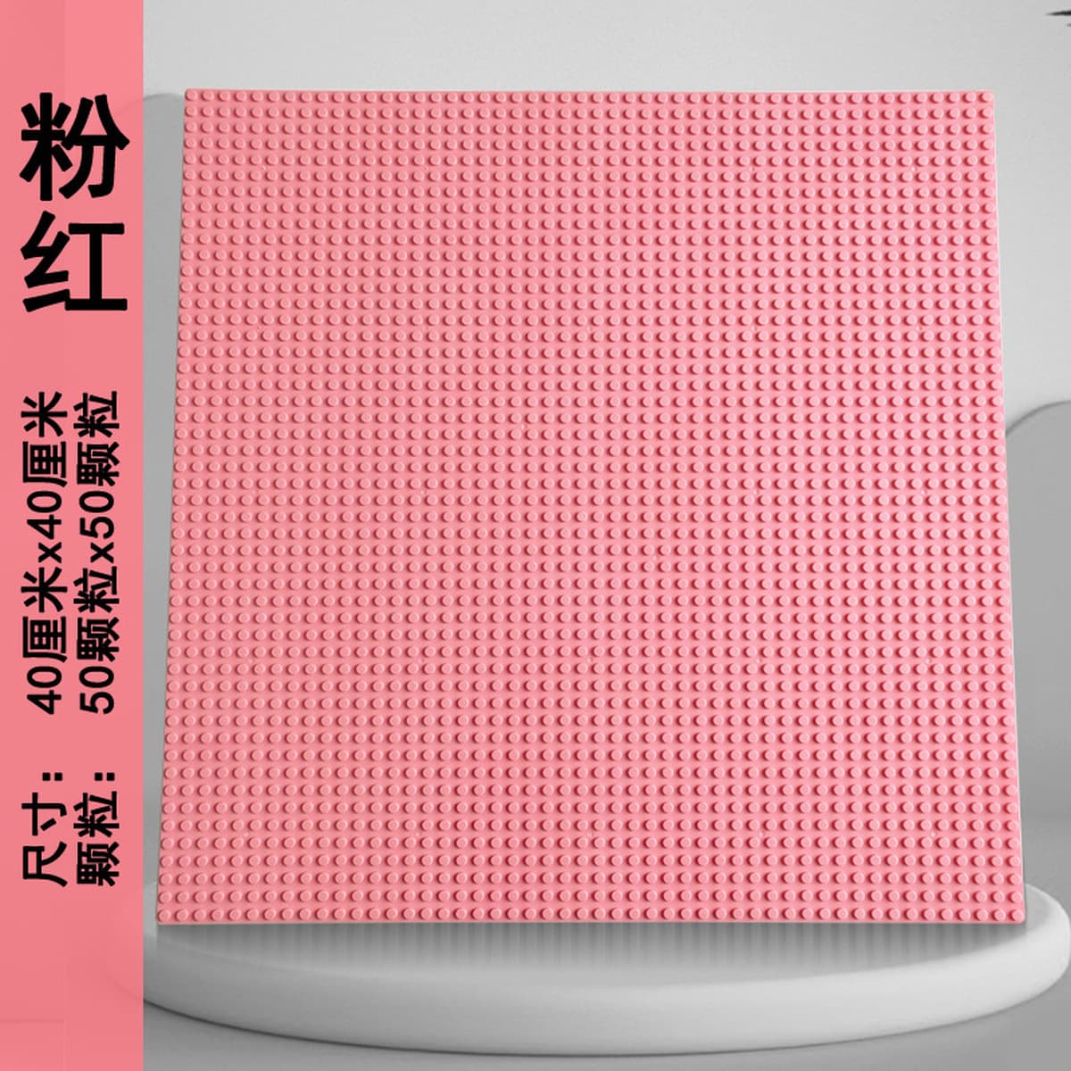 Строительные блоки, мелкие детали, 50x50, большая базовая пластина, аксессуары для конструктора, детские, прямые поставки с...