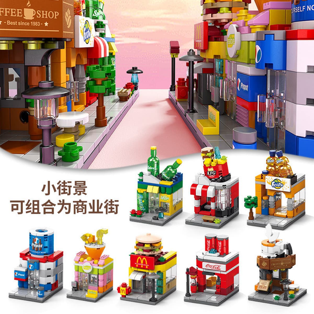 Новогодний подарок: конструктор, универсальные строительные блоки для создания уличных сцен, небольшие подарки для учащихся...