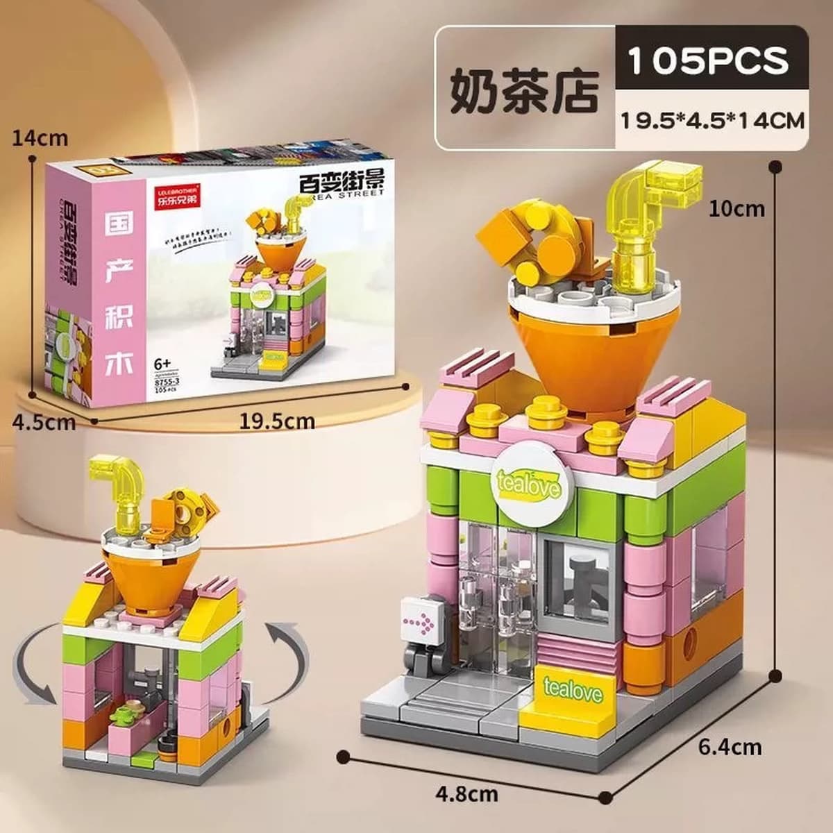 Новогодний подарок: конструктор, универсальные строительные блоки для создания уличных сцен, небольшие подарки для учащихся...