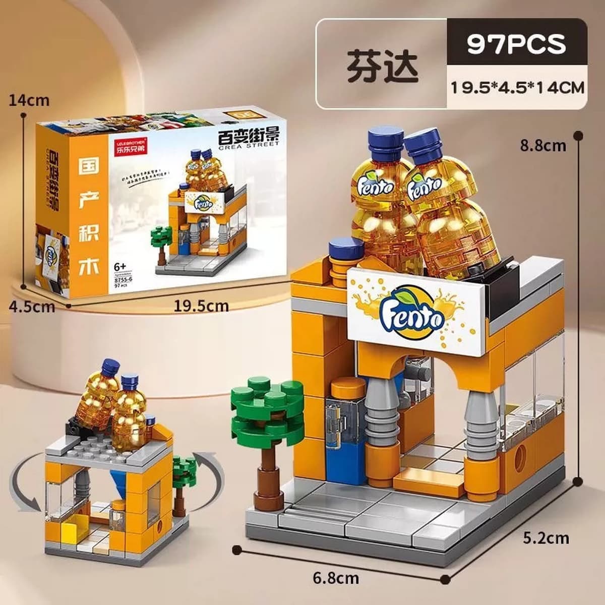 Новогодний подарок: конструктор, универсальные строительные блоки для создания уличных сцен, небольшие подарки для учащихся...