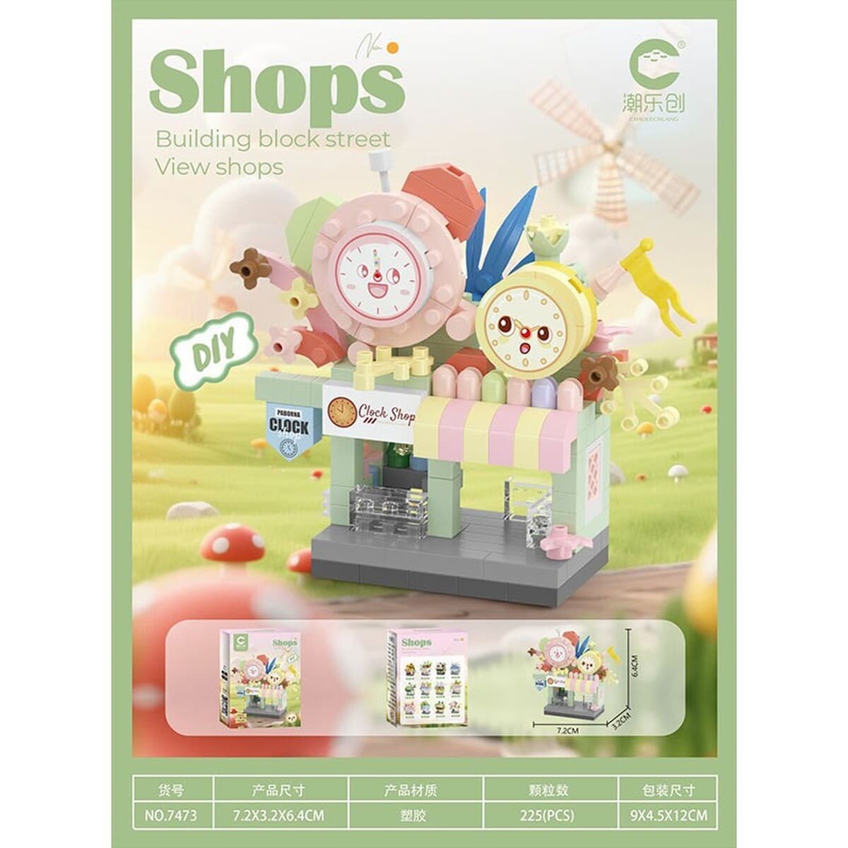 Новогодний подарок: конструктор, универсальные строительные блоки для создания уличных сцен, небольшие подарки для учащихся...