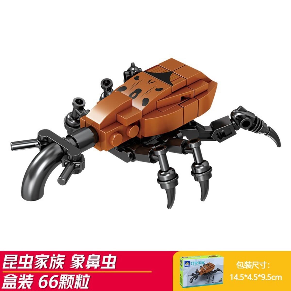 Kaizhi совместимый Lego насекомое строительный блок для мальчиков, собранная игрушка, развивающая модель богомола для детей...