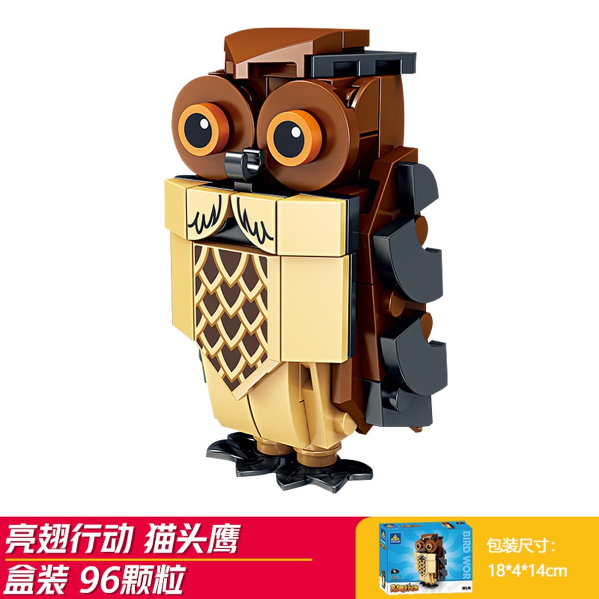 Kaizhi совместимый Lego насекомое строительный блок для мальчиков, собранная игрушка, развивающая модель богомола для детей...