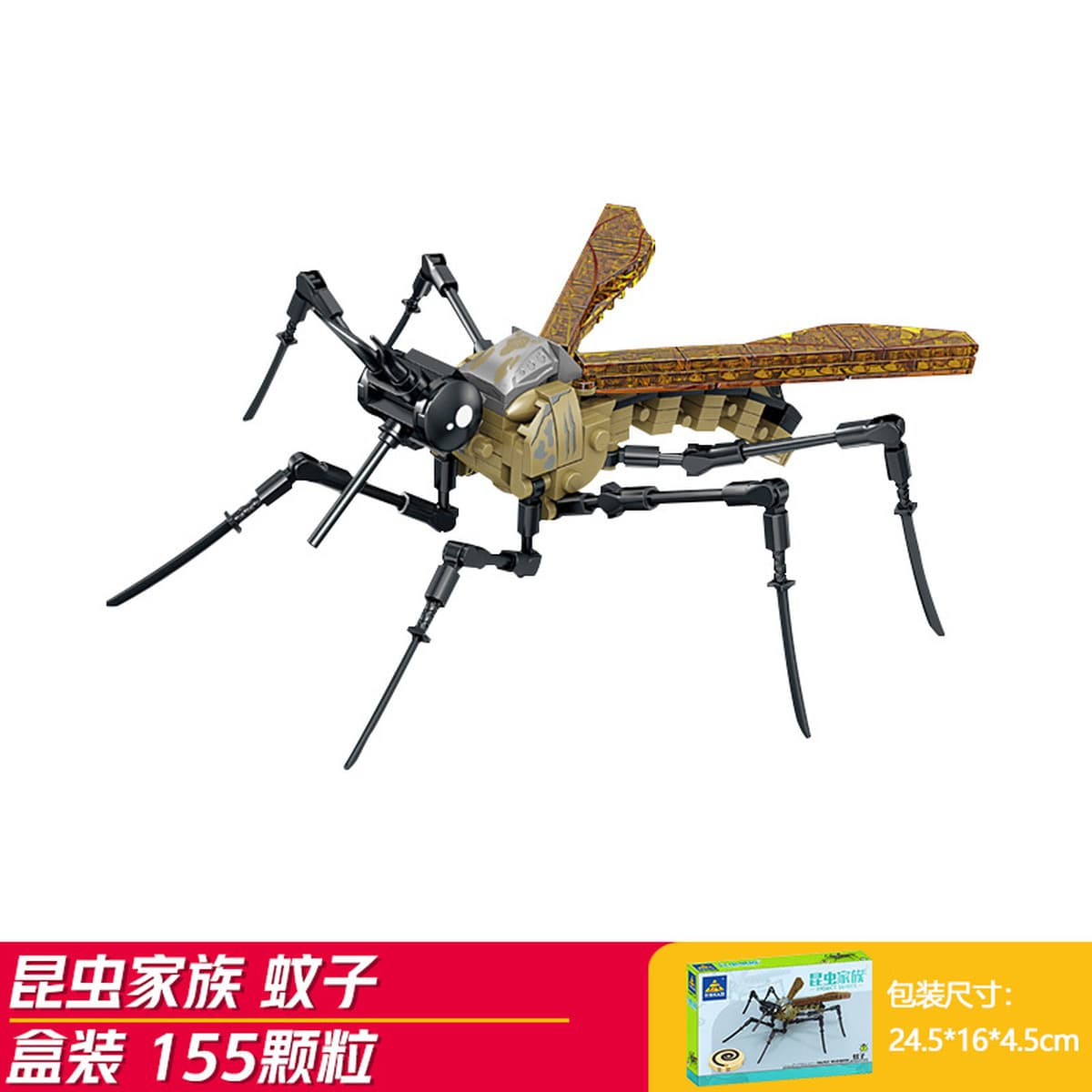 Kaizhi совместимый Lego насекомое строительный блок для мальчиков, собранная игрушка, развивающая модель богомола для детей...